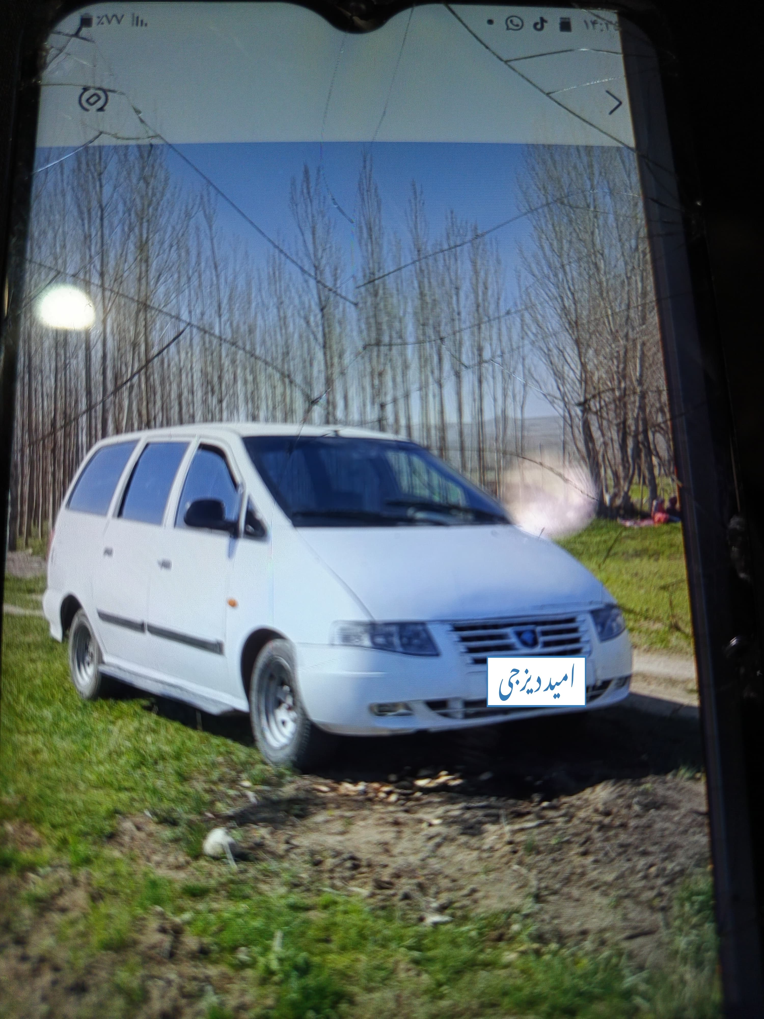 ون کاروان مدل ۸۵دور رنگ - Image 1