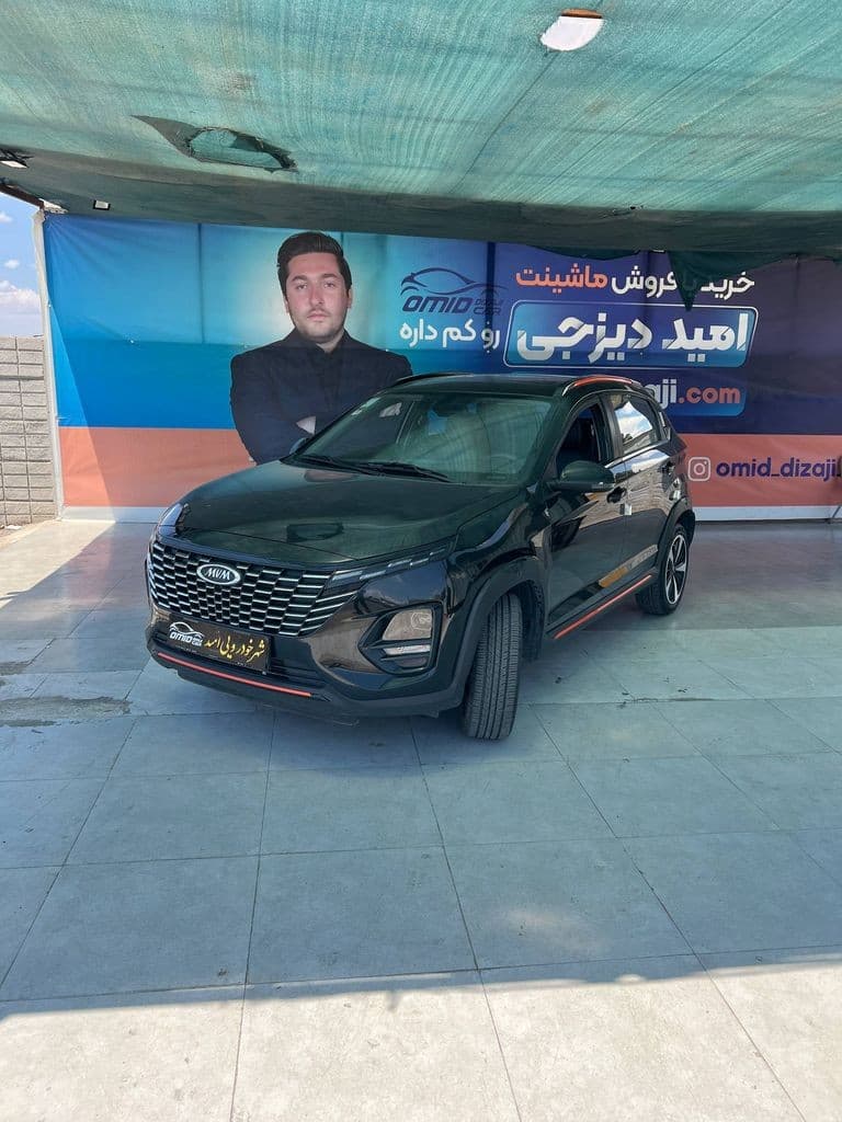 ام وی ام X33کراس مدل 1403 - Image 1