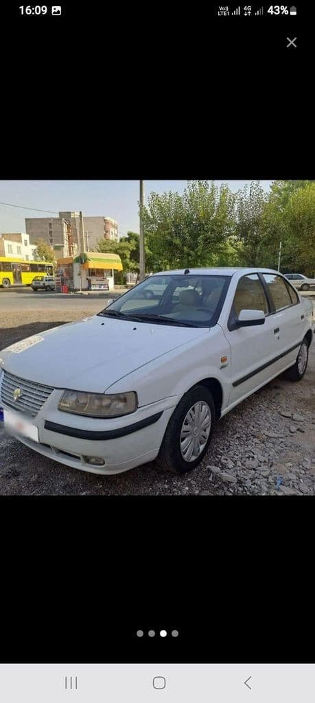 سمندموتورملی 1395 - Image 1