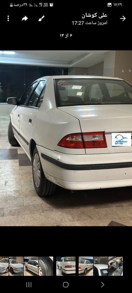 سمند lx موتور xu7 پلاس - Image 1