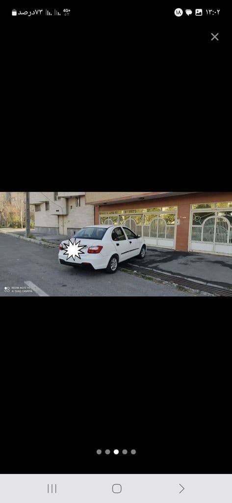 ساینا اس مدل1402 - Image 1