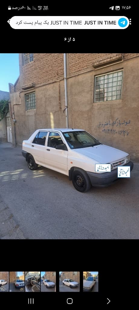 پراید ۱۳۱ بدون رنگ - Image 1