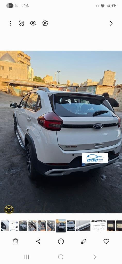 X22proمدل ۱۴۰۳ - Image 1