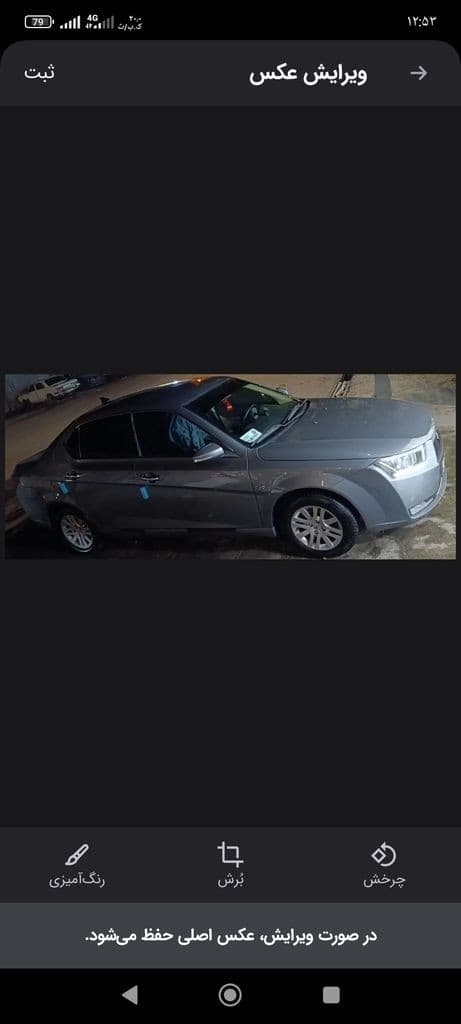 دنا پلاس تیپ ۲ مدل ۱۴۰۰ اخر اسفند - Image 1