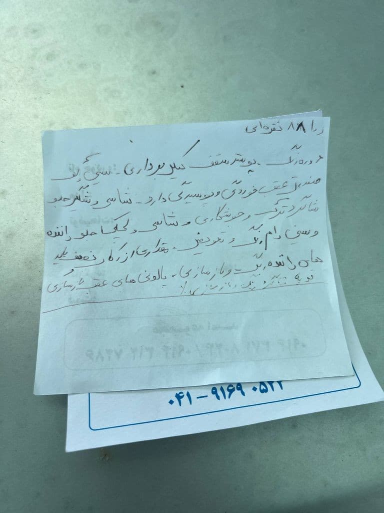 تصویر 3