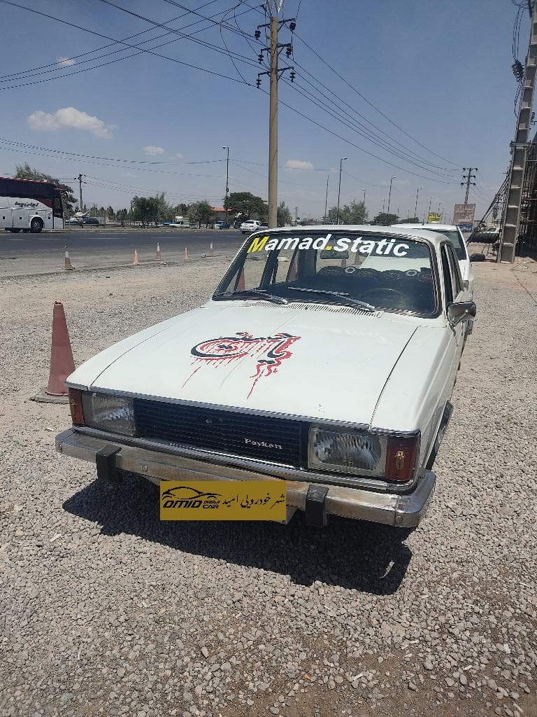 پیکان تکسوز مدل74 - Image 1