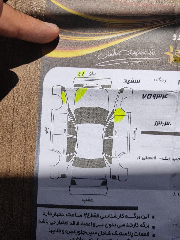سمند موتور ملی دوگانه سوز کارخانه مدل 93 - Image 1
