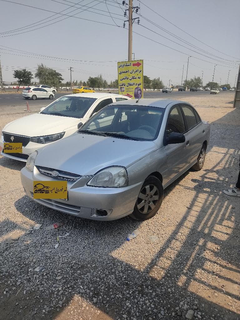 ریو .مدل 84 - Image 1