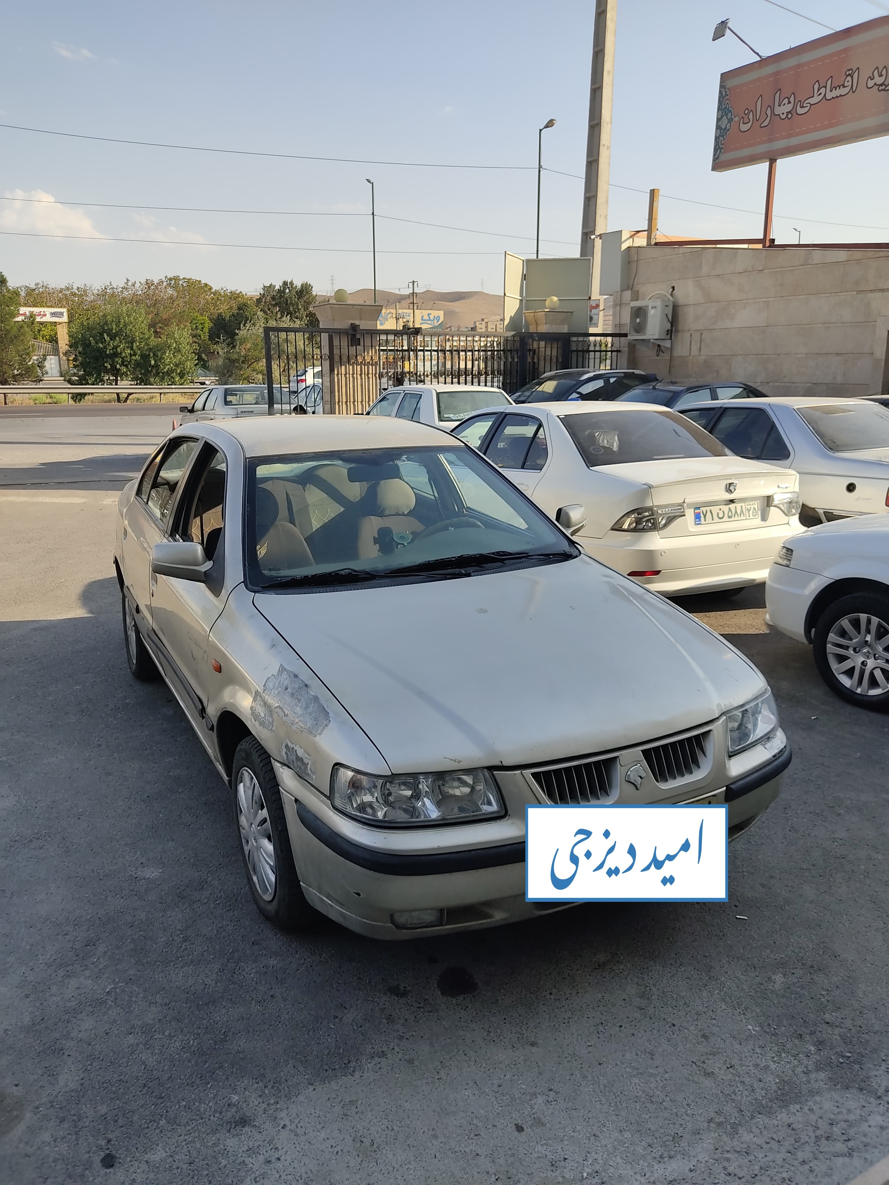 سمند موتور ملی دوگانه کارخانه ک ۱۶مدل ۸۶ - Image 1