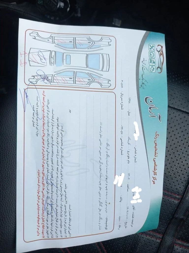 کوییک سادهs مدل ۱۳۹۸ - Image 1