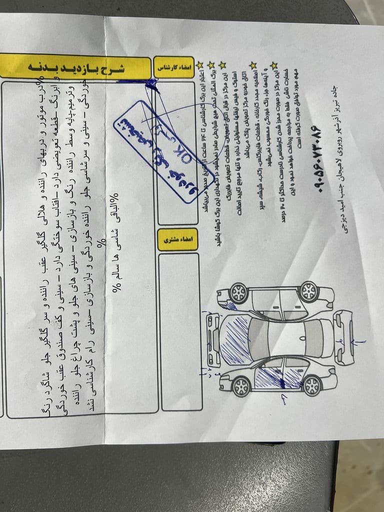 تصویر 12