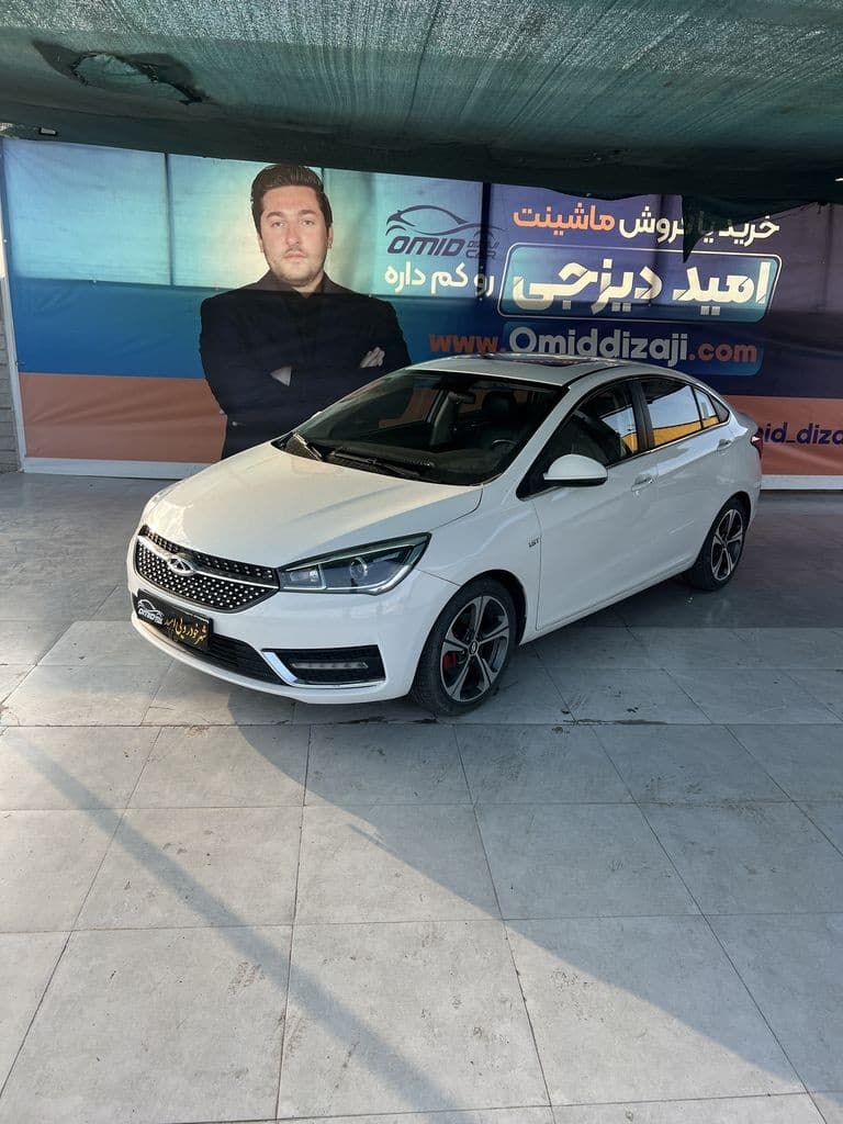اریزو 5 مدل 1400 سینه جدید - Image 1