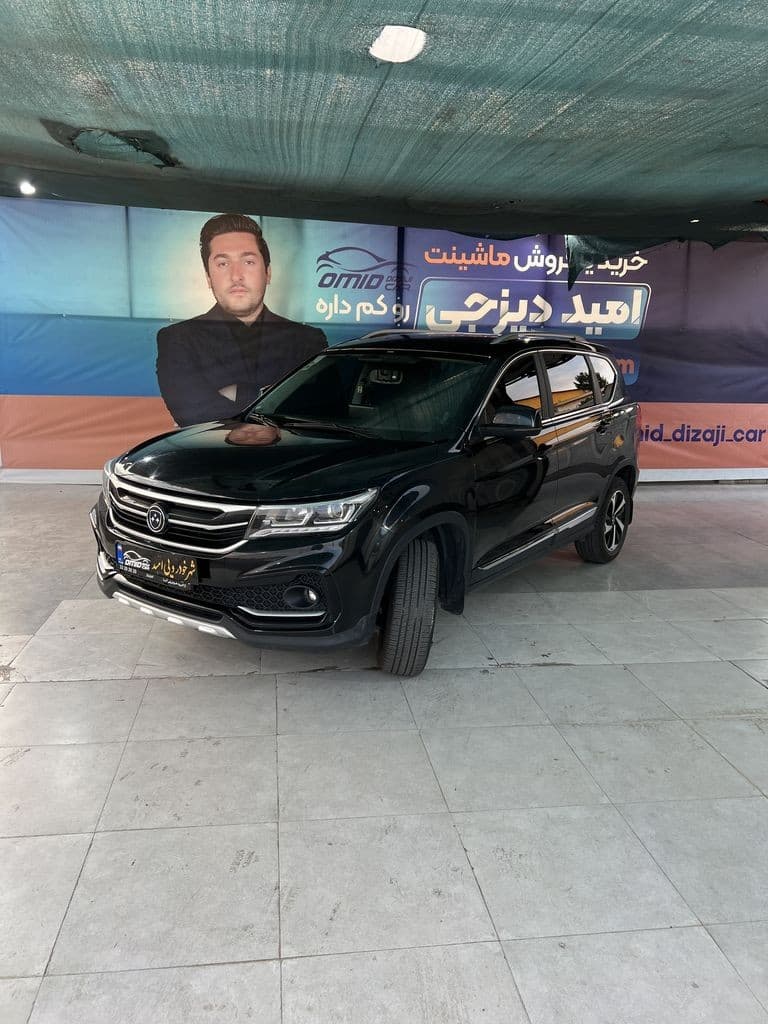 فردا موتور sx5 مدل ۱۴۰۳ بدون رنگ - Image 1