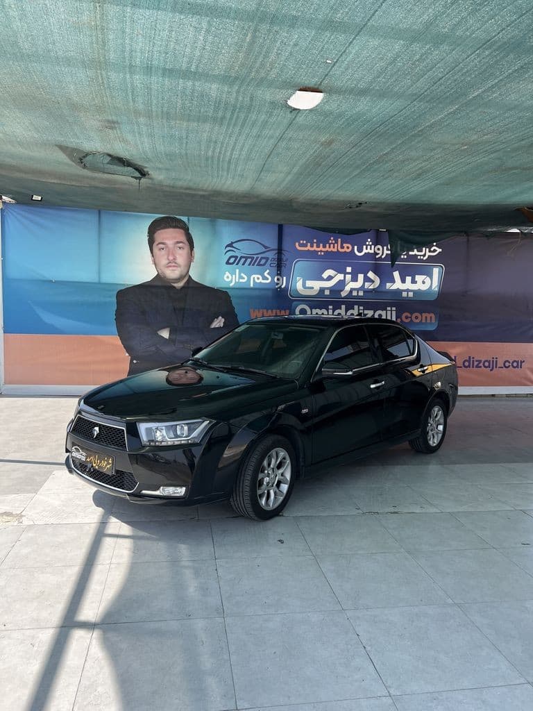 دنا پلاس توربو اتومات مدل 1400 - تصویر 1