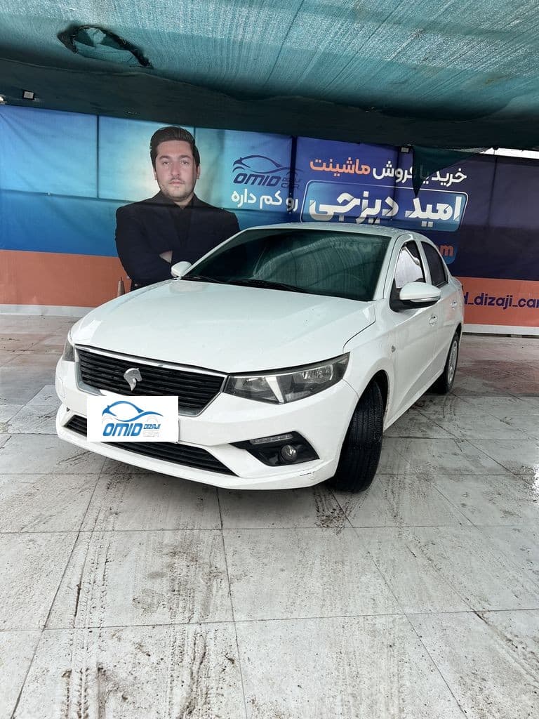 تارا مدل ۱۴۰۰ - Image 1