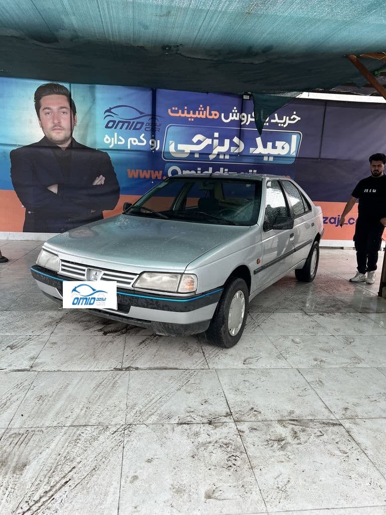 روا تک سوز مدل ۸۷ - Image 1