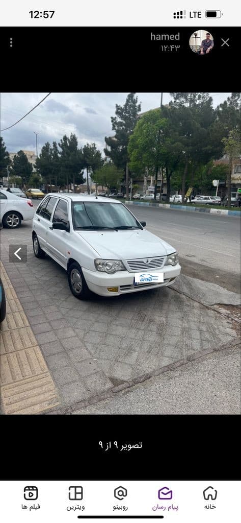 پراید در حد ۱۱۱ - Image 1