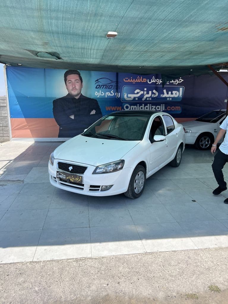 رانا پانا مدل 1402 - Image 1