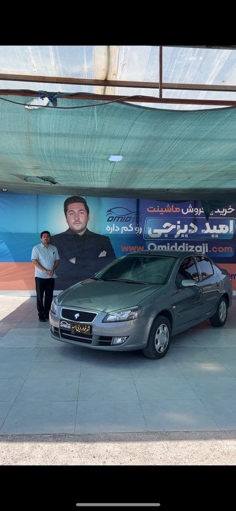 رانا پلاس مدل 99 - Image 1