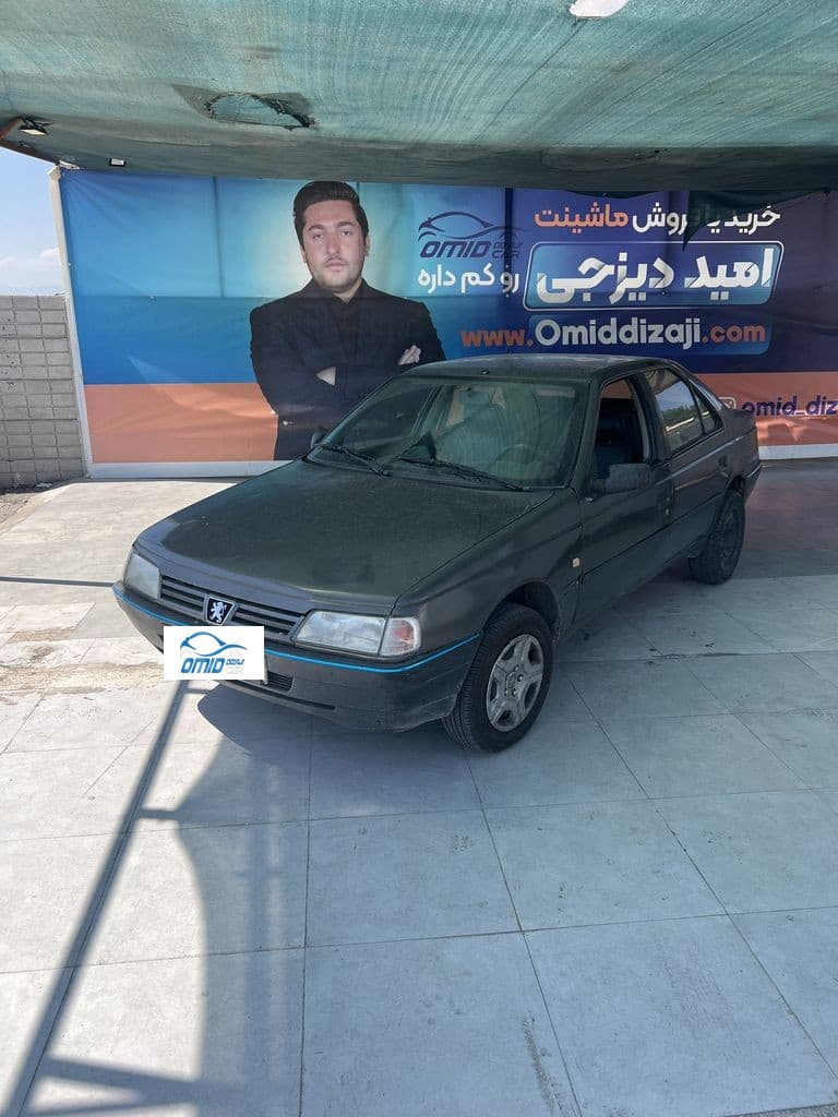 آردی R مدل 85 دوگانی دستی - Image 1