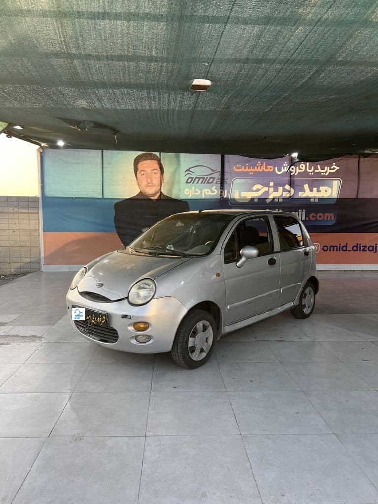 MVM 110 سه سیلندر - تصویر 1