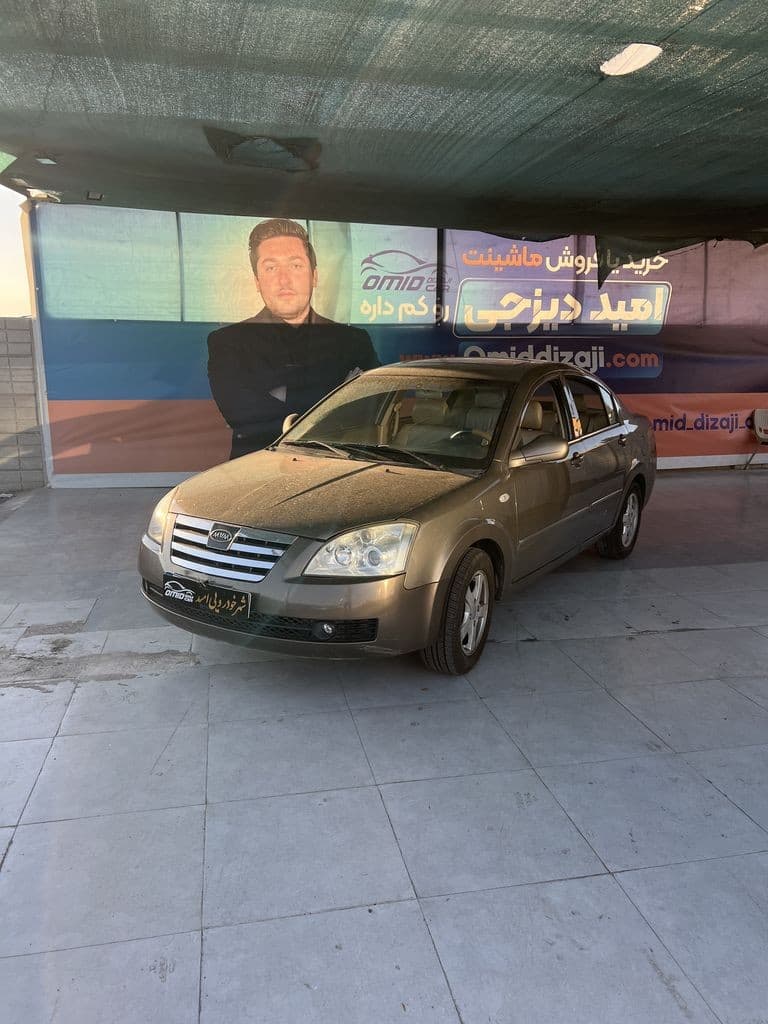 MVM 530 مدل 91 - Image 1