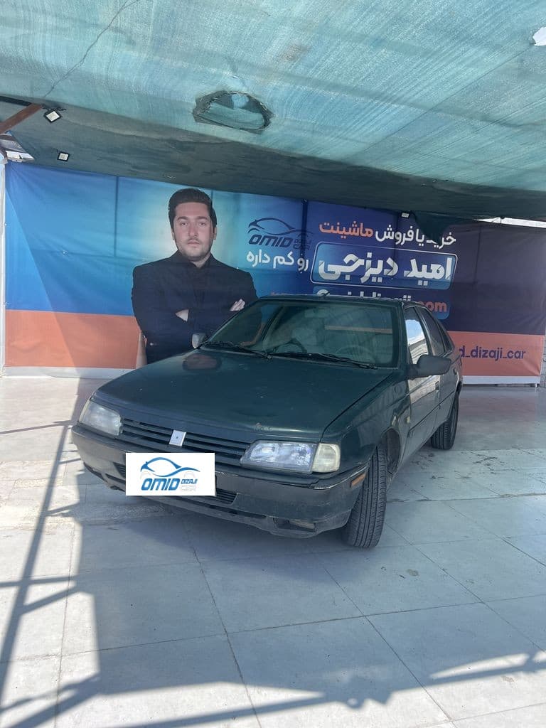 اردی مدل ۸۴دوگانه بیرون - Image 1