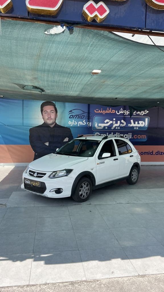 کوییک مدل 1400 - تصویر 1