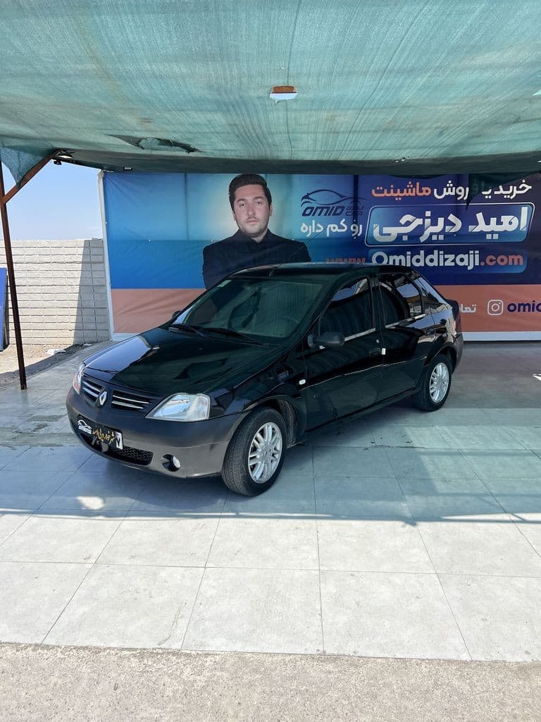 تندر 90 E2  مدل 91 - Image 1