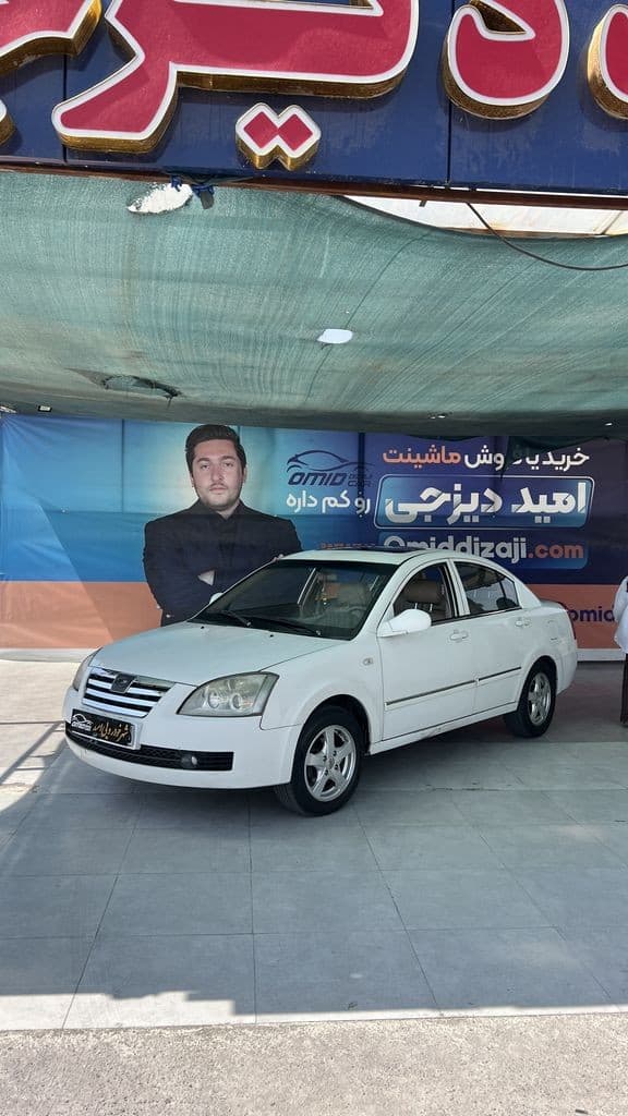 MVM 530 مدل 91 - تصویر 1