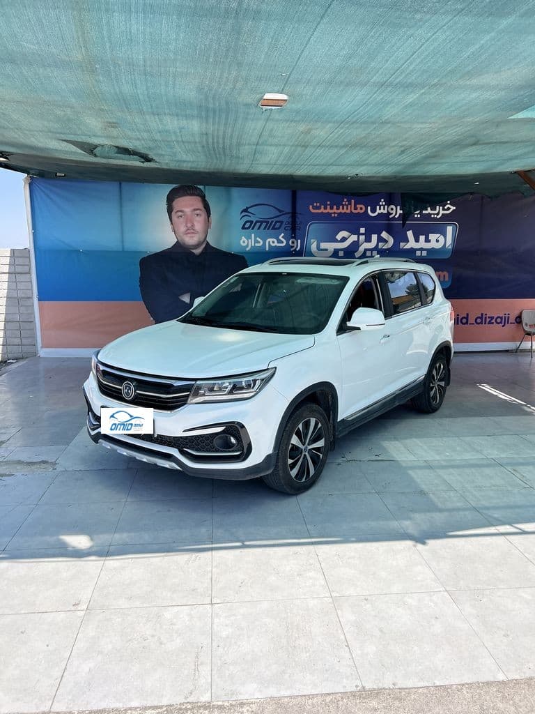 فردا موتور sx5  مدل 1403 ( فرصت خرید ) - Image 1