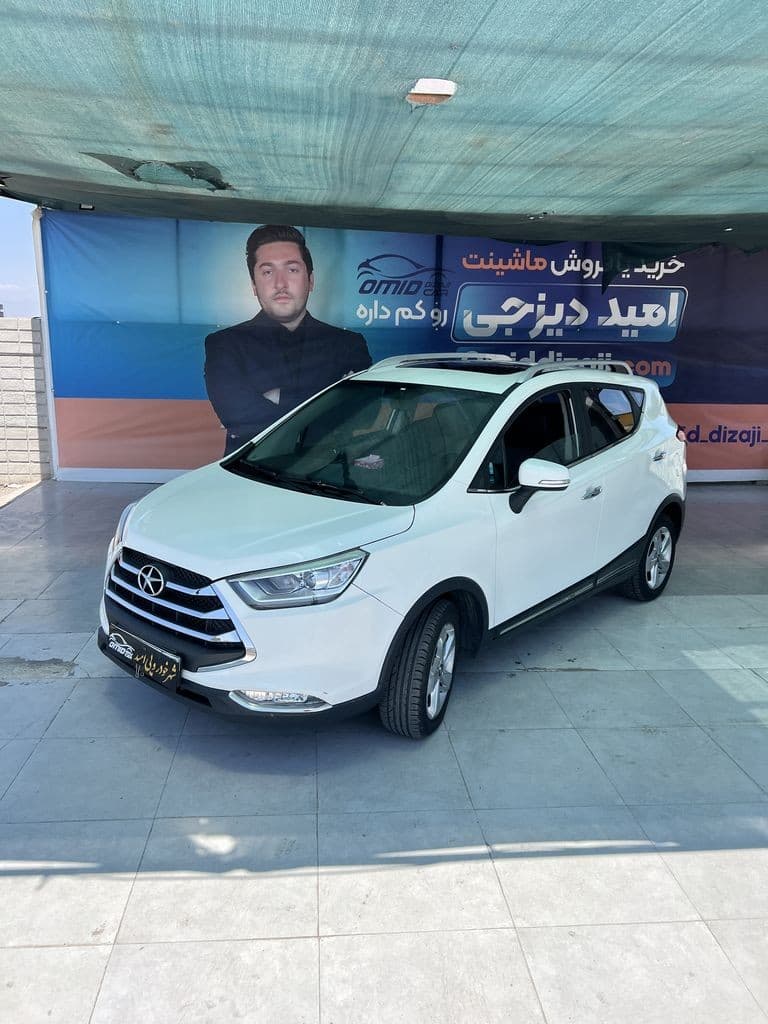 جک S3  مدل 97 - Image 1