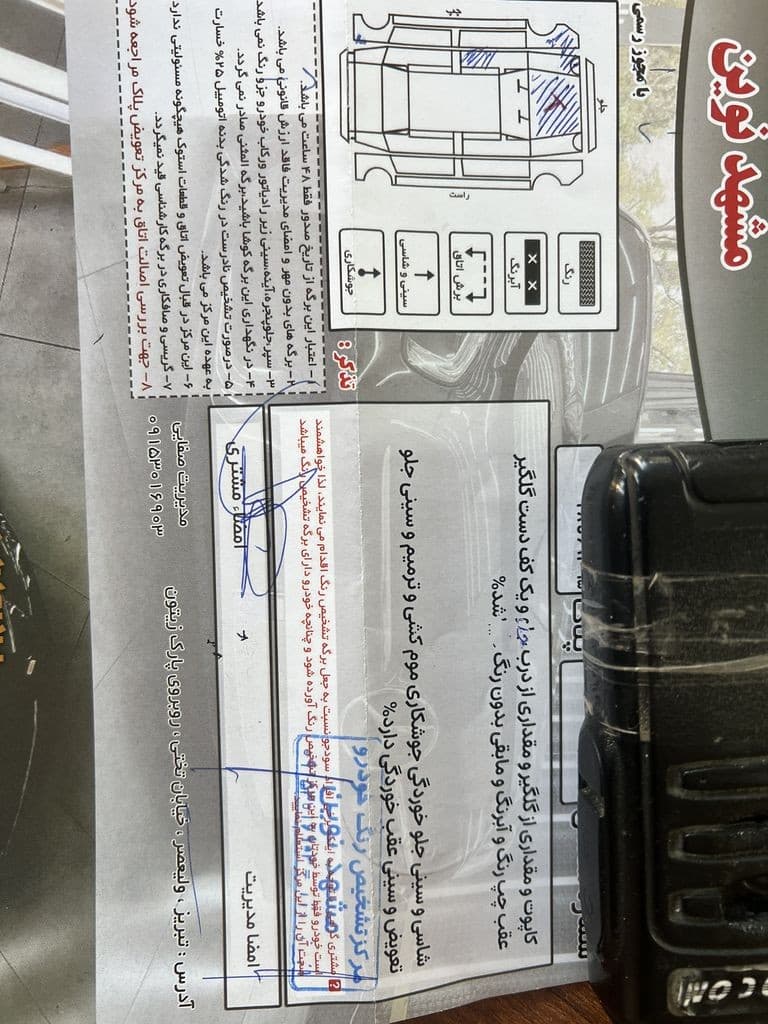 تصویر 13