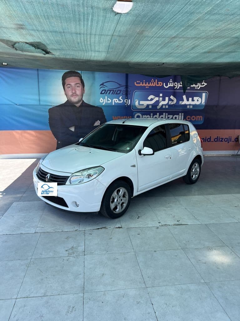 ساندرو اتومات مدل 95 - Image 1