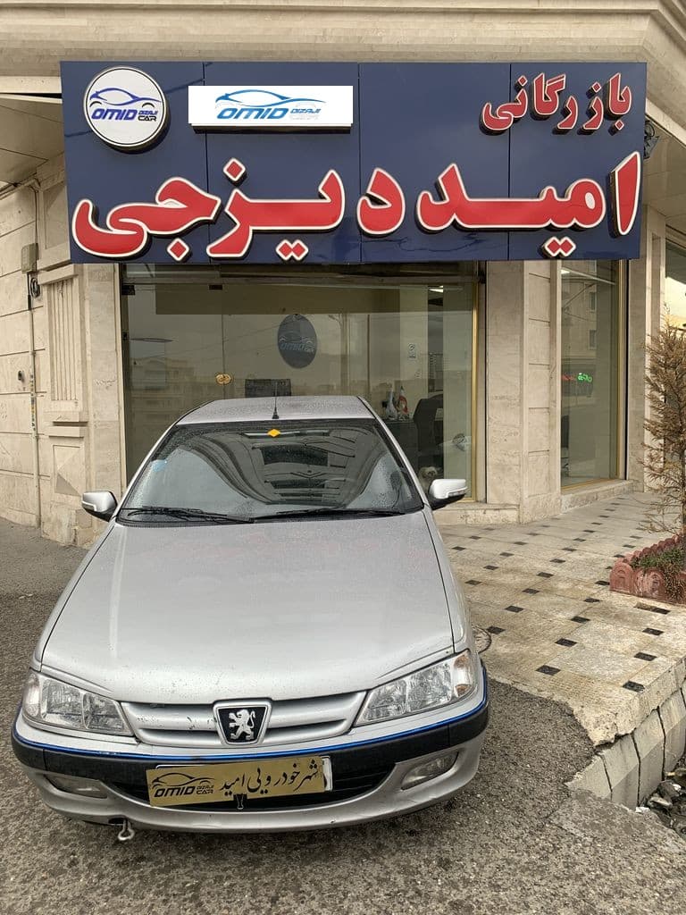 پارس مدل۸۳ - Image 1