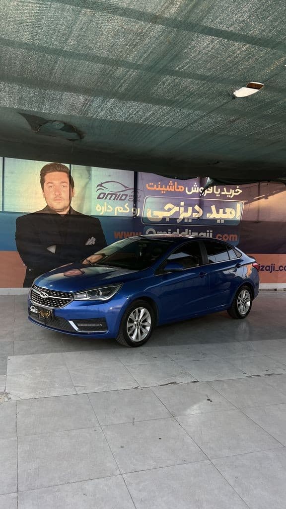 اریزو 5 مدل 95 اتومات اعلامی مالک - تصویر 1