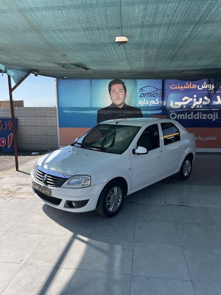 تندر 90 پلاس مدل 97 - Image 1