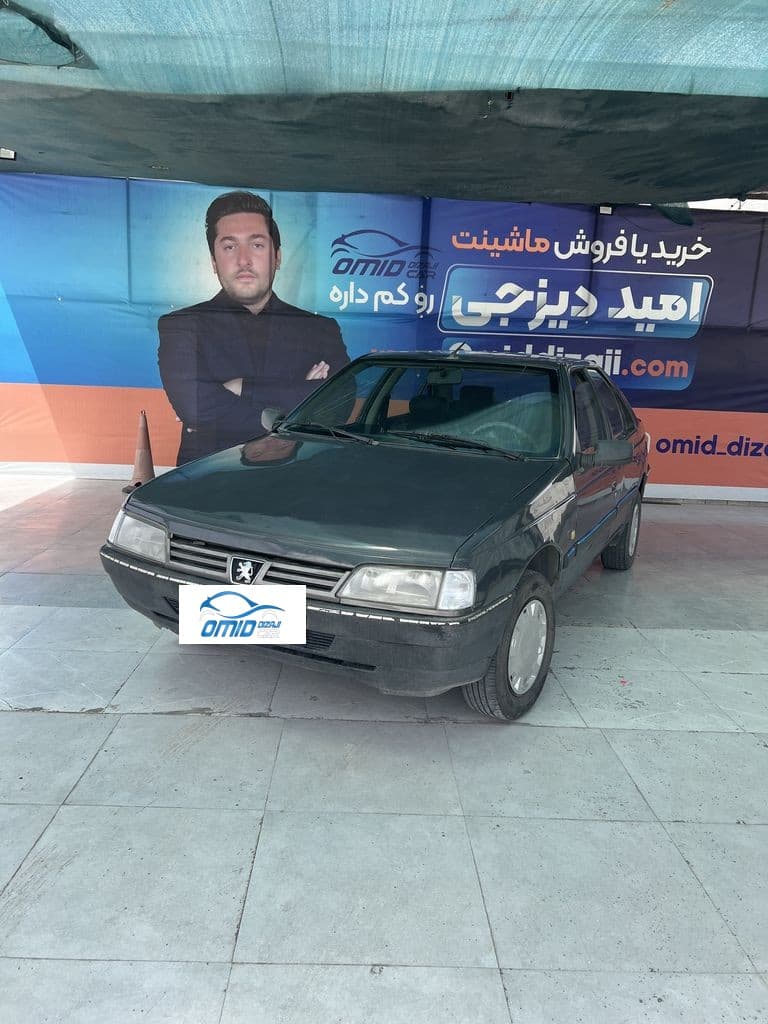 اردی دوگانه دستی مدل ۸۵ اعلام مالک - Image 1