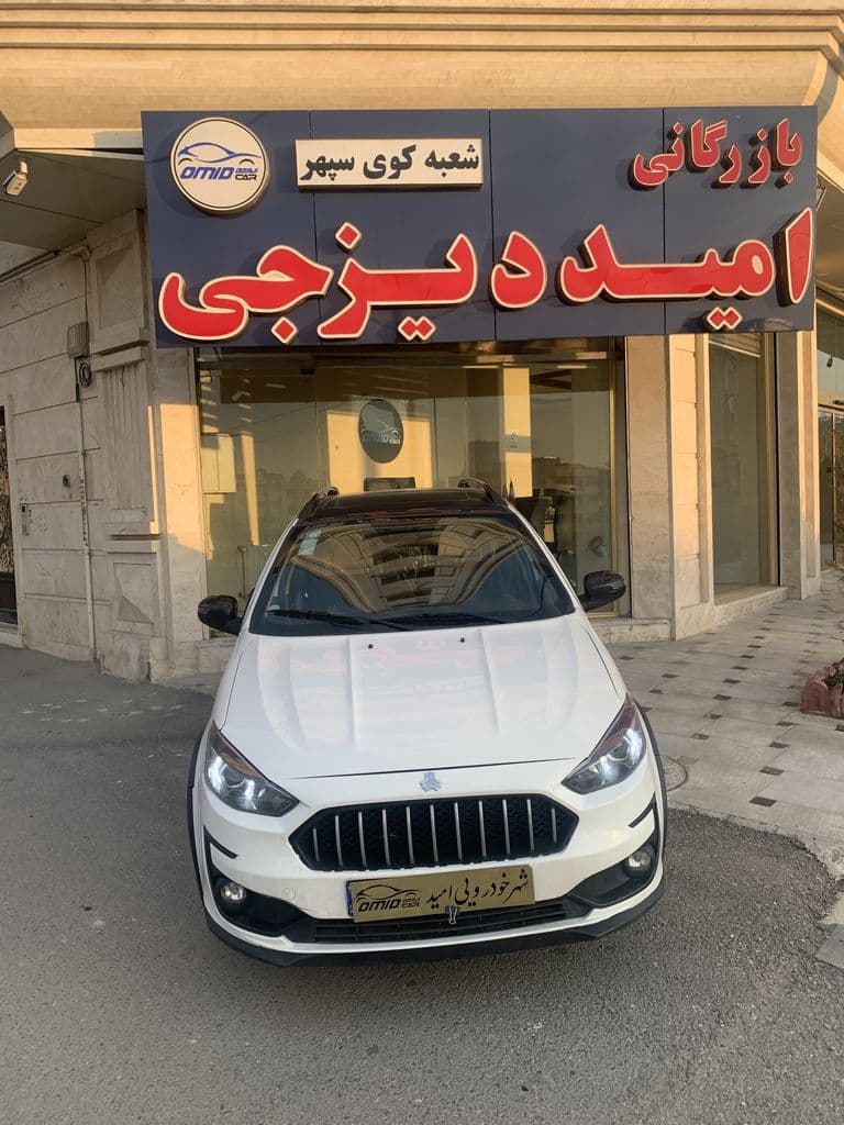 اطلس G مدل 1403 - Image 1