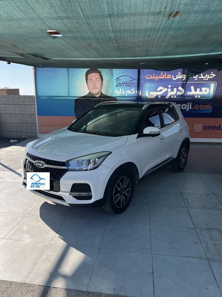 ایکس 55 مدل 99 - Image 1