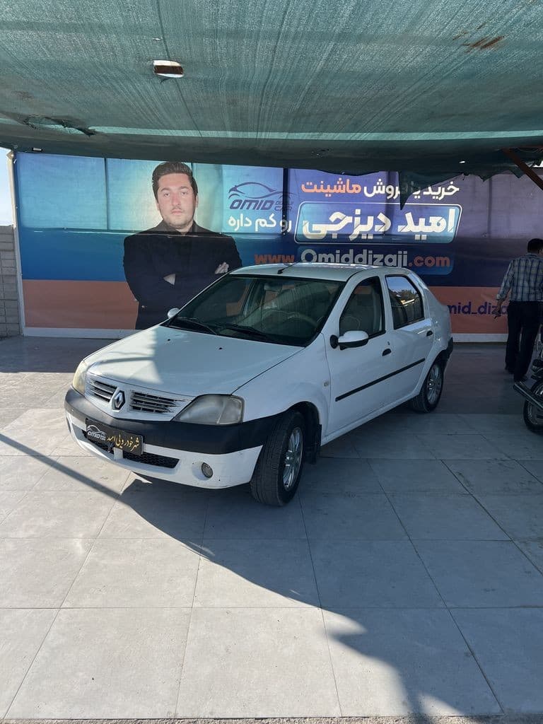 تندر 90 E2 دوگانه کارخانه مدل 90 - Image 1