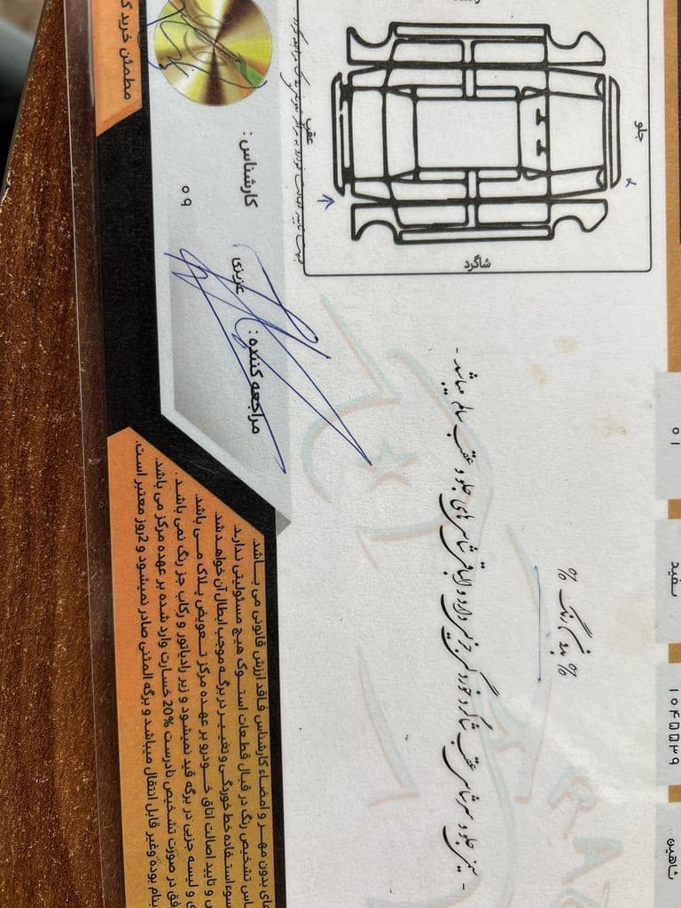 تصویر 14
