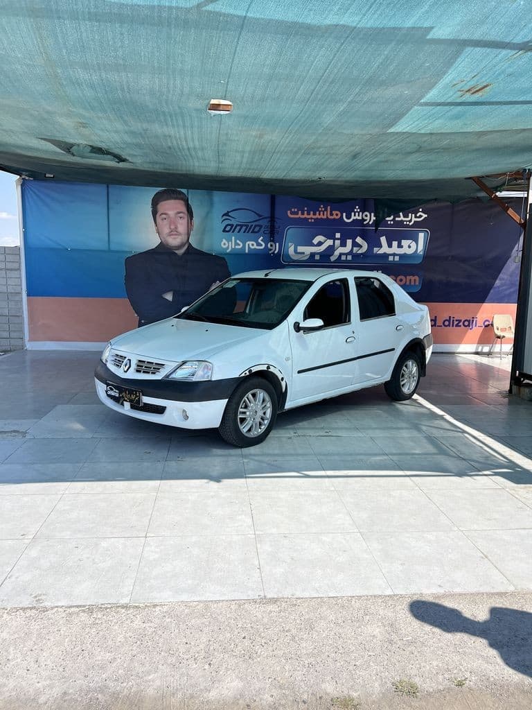 تندر 90 E2 مدل 95 پارس خودرو ( نظر مالک ) - Image 1