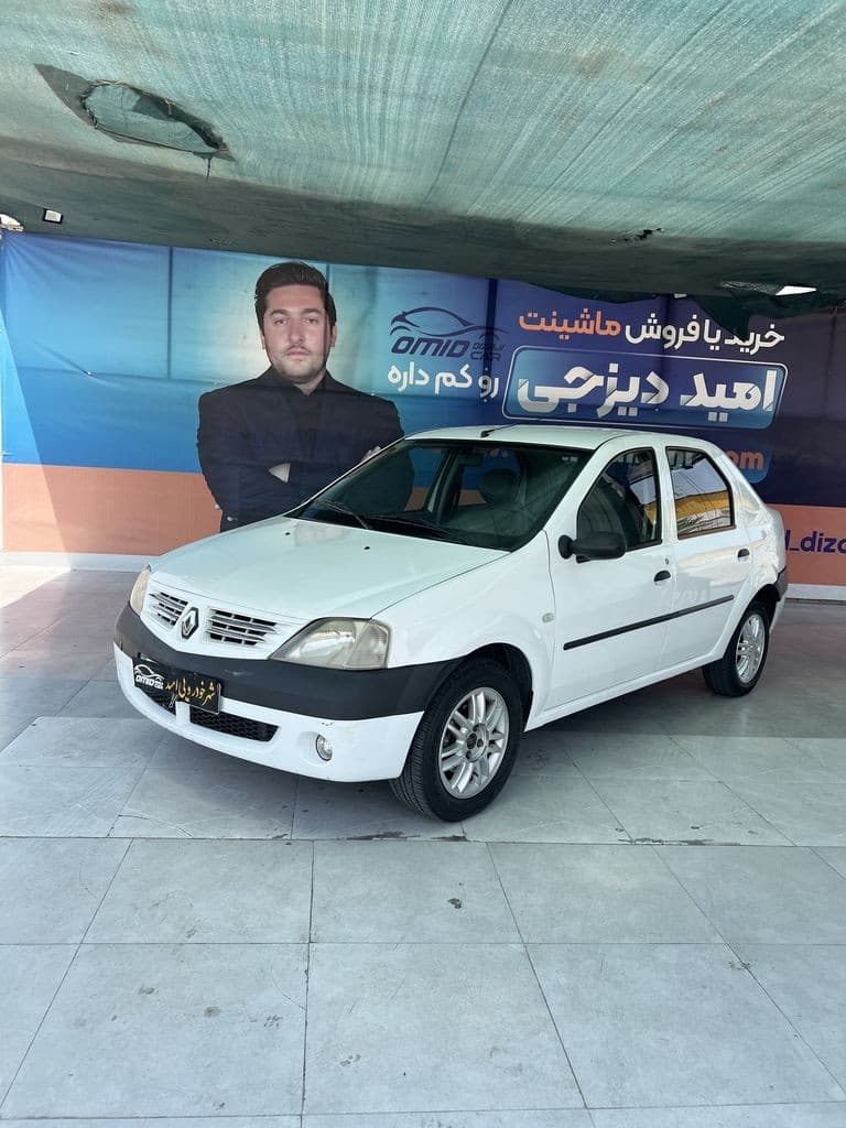 تندر 90e2مدل 90 - تصویر 1