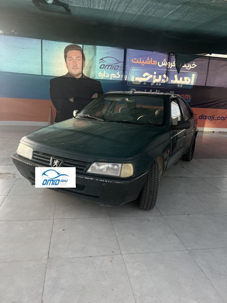 اردی دوگانه دست مدل ۸۴ - Image 1