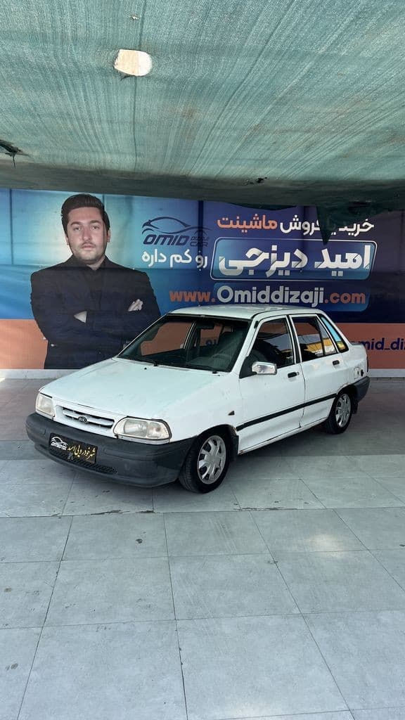 پراید مدل 83 کالبراتور - تصویر 1