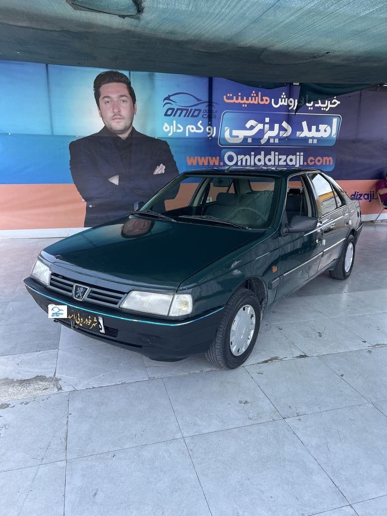 اردی دوگانه دستی مدل 83 - Image 1