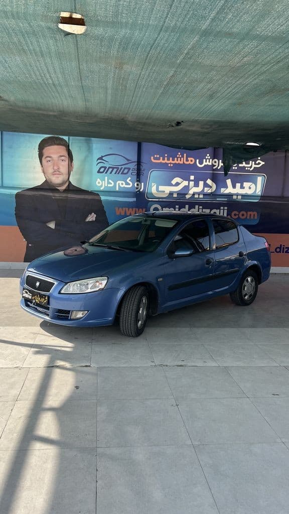 رانا مدل 95 دریچه سیمی - تصویر 1