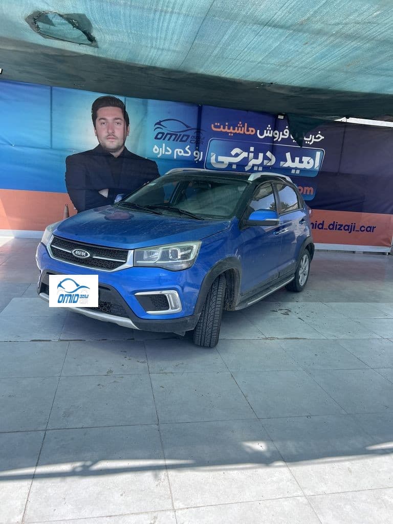 Mvm. X22مدل ۹۹ - Image 1