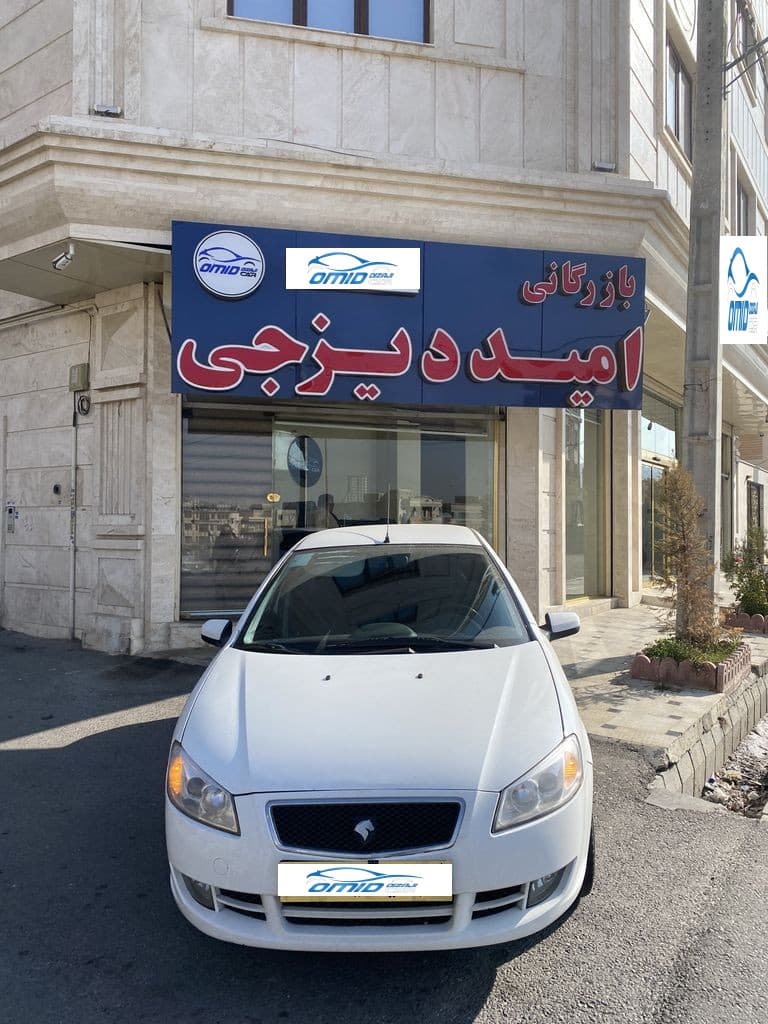 رانا مدل ۹۸ - Image 1